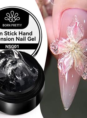 15ml Clear Non Stick Hand Extension Gel Nail Polish for 3D S
