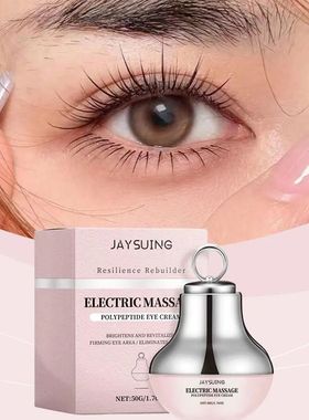Electric Massage Eye Cream Firming Moisturizing Fades Wrinkl