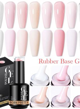 Milky Pink Rubber Base Gel Nail Polish Glitter 15ml Semi-Per