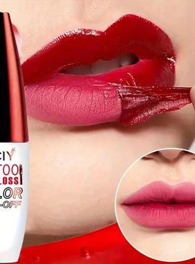 Peel-off Lipgloss Matte Natural Mist Lip Tinted Waterproof