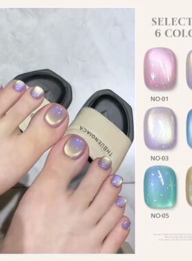 1-6PCS 12ML Human Fantasy Cat Eye Gel Nail Polish Ice Clear
