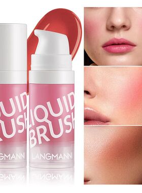 Multifunction Liquid Blush Lipstick 3-in-1 Eyes Cheek Lip Ti