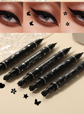 2 IN 1 Butterfly Seal Eyeliner Pen Star Moon Stamp Long-Last