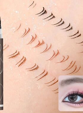 Double Forked Tip Lower Eyelash Pen Eyes Makeup Liquid Eyeli