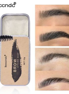 Hot Brow Styling Soap Lamination Setting Gel Waterproof Long