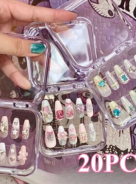 20/10 Pieces Empty Nail Boxes For Packaging Square Shape Box