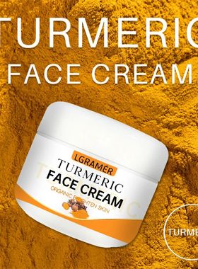 Turmeric Whitening Face Cream Wrinkle Removal Lighten Fine L