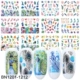BN1201-1212
