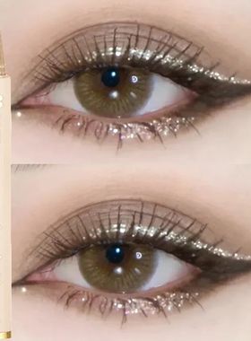 Waterproof Diamond Glitter champagne Liquid Eyeliner Eyeshad