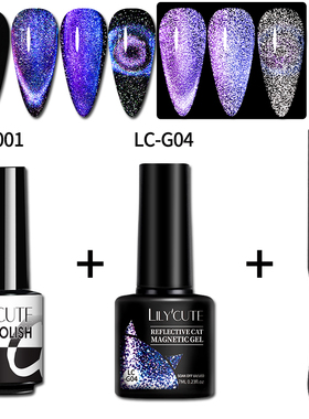 7ML 9D Reflective Cat Magnetic Gel Nail Polish Set With Magn