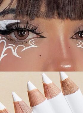 3pcs Fast Drying Smooth White Eyeliner Pencil Matte Waterpro