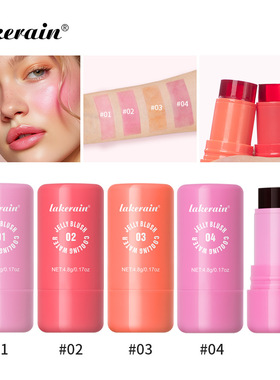 Brand Blush Jelly Lipstick Rouge Stick Lip Eye Cheek 3-in-1