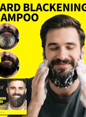 Health Natural Hair Dye Black Beard Shampoo Beard Paint Men