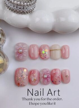10pc Detachable Short Press on Nails Halo Dyeing Pink False