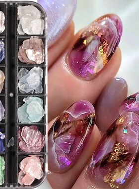 12 Grids Shell Nail Art Flakes Iridescent Thin Sea Shell Sli