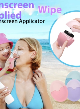 Cartoon Sunscreen Applicator 100ml Refillable Roller Applica