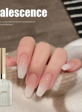 Pudding Milky White Gel Nail Polish, Pure Color UV Gel Polis