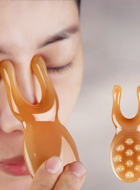 Resin Face Lifting Guasha Scraping Massage Facial Tools Mass