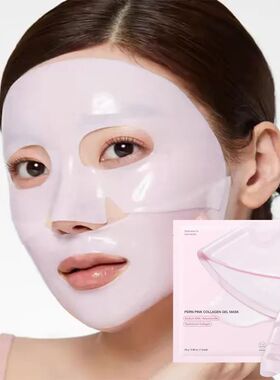 Pink Collagen Gel Salmon Pdrn Facial Mask,Deep Hydrating,Moi