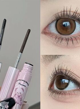 Eyelashes Lengthening Mascara Waterproof Long Lasting Silky
