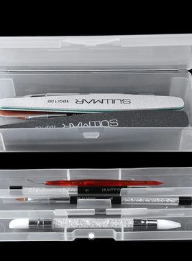 1Pc Rectangle Double-layer Nail Art Tool Empty Storage Box T
