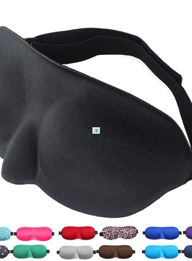 3D Sleep Mask Natural Sleeping Eye Mask Eyeshade Cover