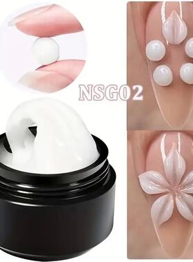 3D Nail Gel, Non-Sticky Hard Long-Lasting Overlay, Creates 3
