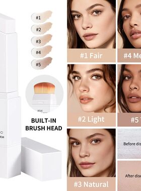 Foundation Stick Color Changing Foundation with Detachable B