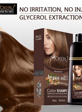 Mokeru 500ml Argan Oil Essence Natural Long Lasting Dark Bro