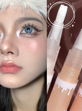 Waterproof Shiny Diamond Highlight Pen Eye Makeup Highlighte