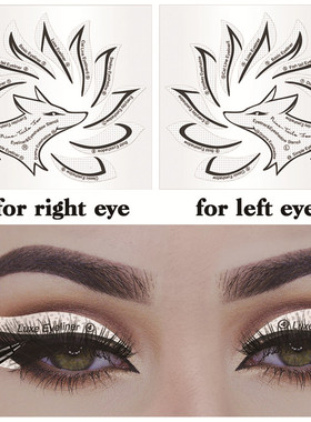 Non-woven Eye Makeup Stencils Eyeliner Template Shaping Tool