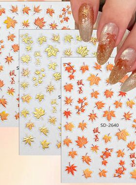 3 to 30 Sheets Autumn Maple Leaves Nail Stickers 5D Embossed