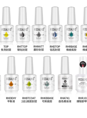 Nail Gel Polish UV LED Lamp Shiny Semi-permanent Glitter