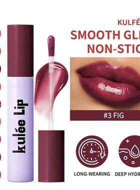 Staining Lip Oil Kulfée Lip Gloss Stain Two In One Long Las