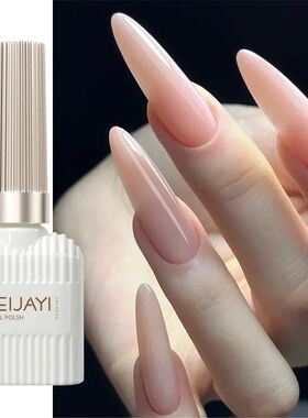 God Girl Nail Polish Gel Nude Pink Glitter Gel Varnish Soak