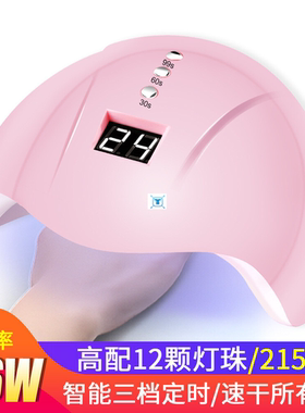 36W Professional LED UV Nail Dryer Gel Polish Lamp Light Cur