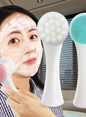 Silicone Face Cleansing Brush Double-Sided Facial Cleanser