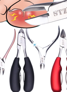 1PC Podiatry Nail Clippers Nail Correction Nippers Clipper