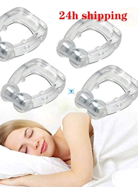 Silicone Magnetic Anti Snore Stop Snoring Nose Clip Sleep
