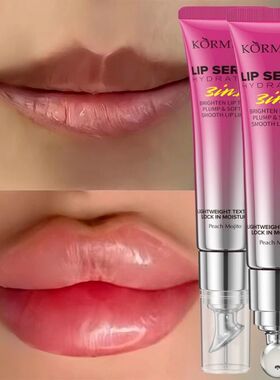 Instant Plumping Lip Essence Oil Increase Lip Elasticity Lon
