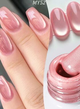 10ml Pink Glass Bead Cat Magnetic Gel Nail Polish Spring Moo