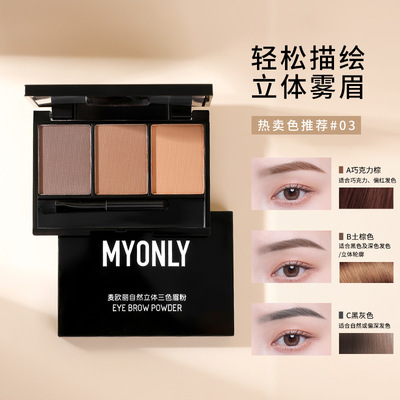 3 Color Eyebrow Powder Palette Cosmetic Brand Eye Brow Enhan