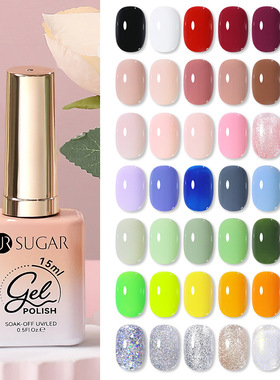 Nude Glit Gel Nail Polish 8ml Semi Permanent Color UV Gel