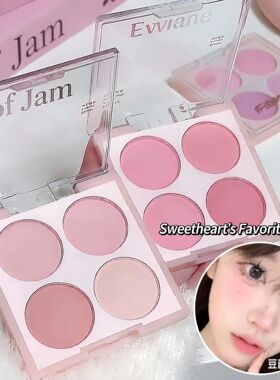 4 Colors Matte Blush Powder Set - Sweet Warm Tone Face Makeu