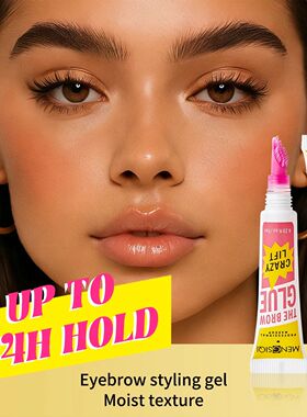 Eyebrow Gel Long-lasting Fixed Eyebrow Waterproof Quick-dry