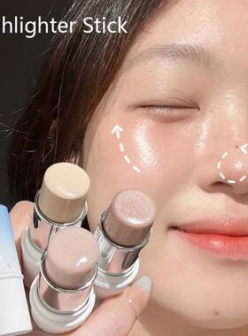 Shading Highlighter Stick Iilluminator Makeup Shimmer Bright