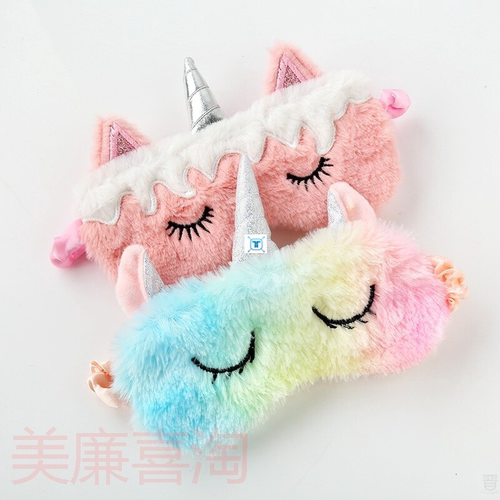 Unicorn Sleeping Eye Mask Cute Kids Sleep Mask Cartoon 3D Ey