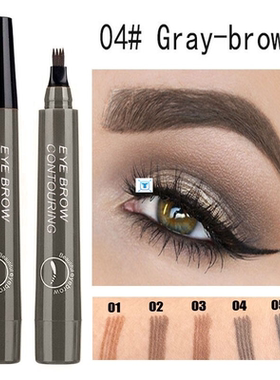 Waterproof Natural Eyebrow Pen Four-claw Eye Brow Tint