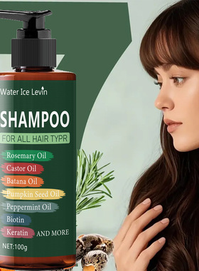 250ml Water Ice Levin keratin Treatment Coconut Oil Hair