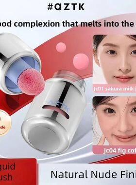 Liquid Blush Highlighter Contour Stick - Creamy Matte Natura